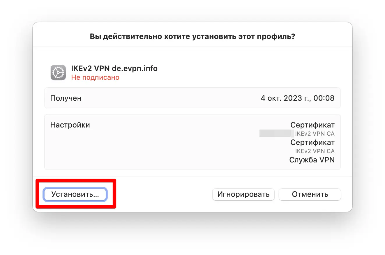 ikev2