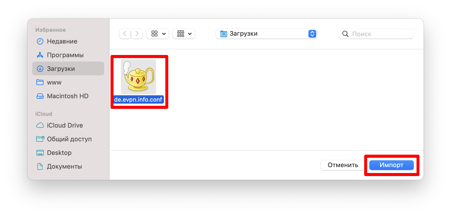 wireguard