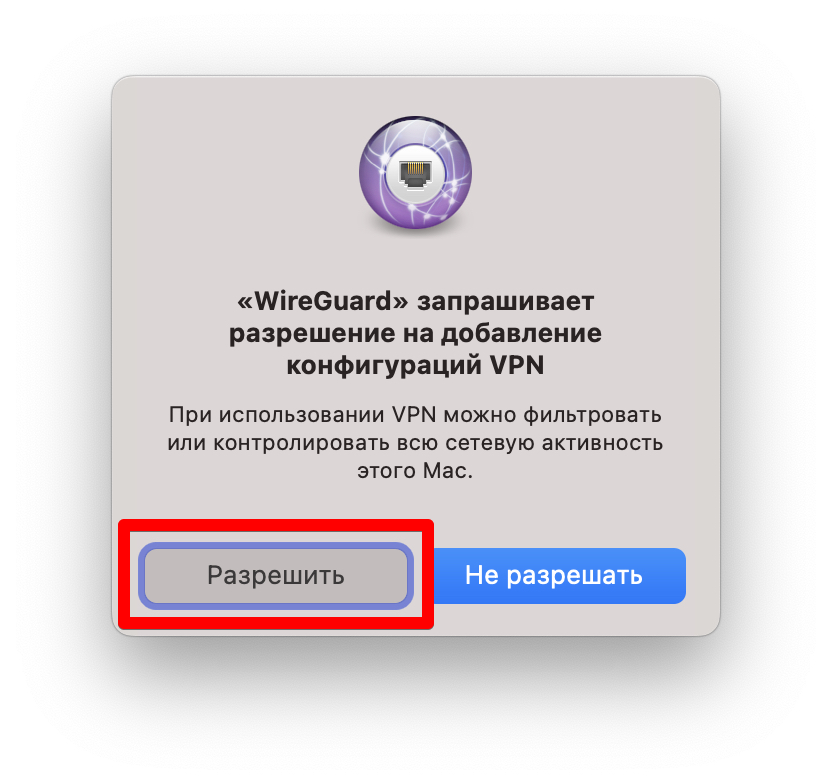 wireguard