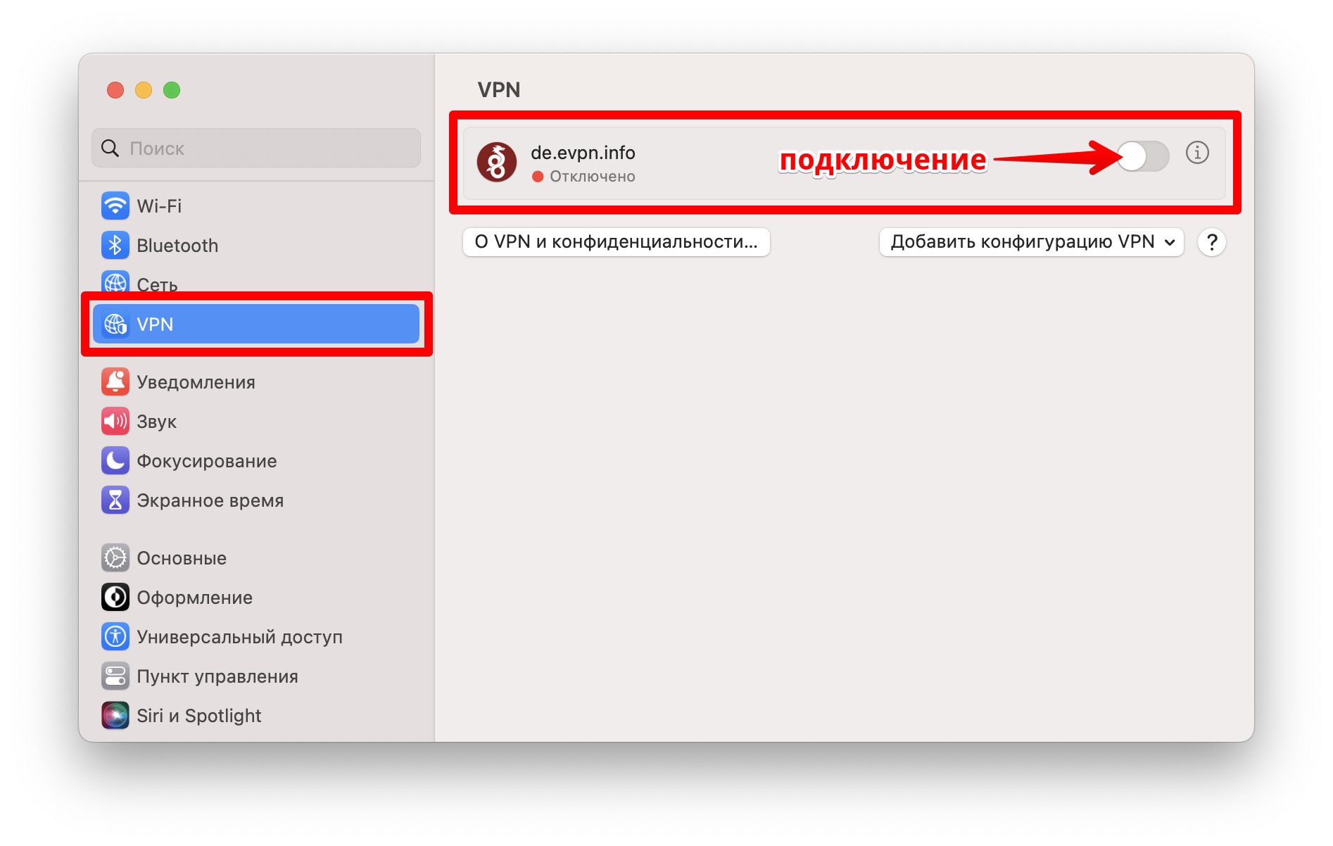 wireguard